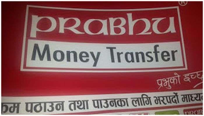 Prabhu Money Transfer’s Free SIM card Offer